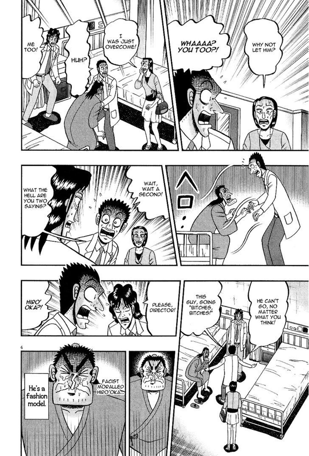 The New Kurosawa: Legend of the Strongest Ma Chapter 8 6