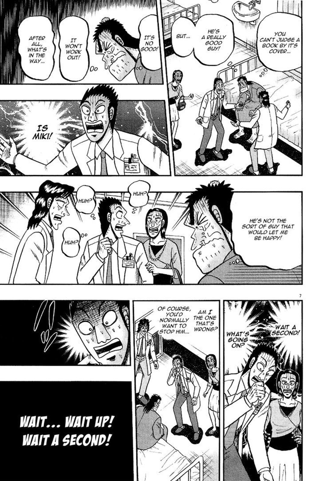 The New Kurosawa: Legend of the Strongest Ma Chapter 8 7