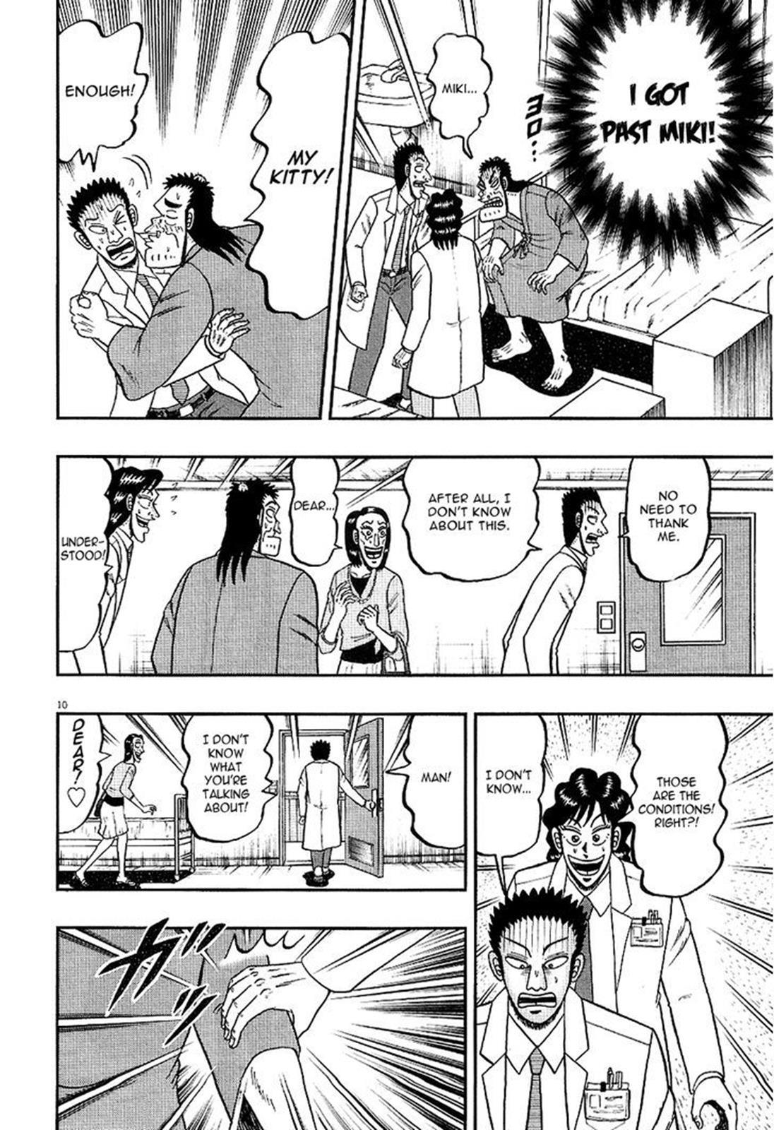 The New Kurosawa: Legend of the Strongest Ma Chapter 8 10