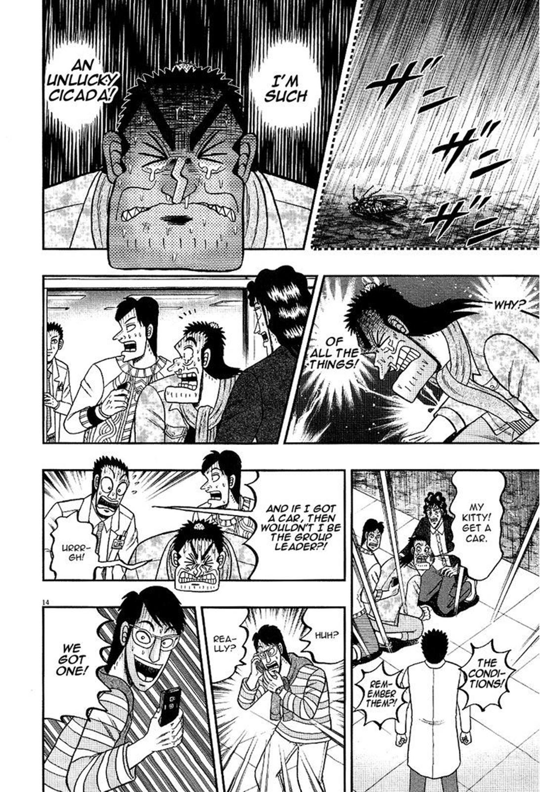 The New Kurosawa: Legend of the Strongest Ma Chapter 8 13