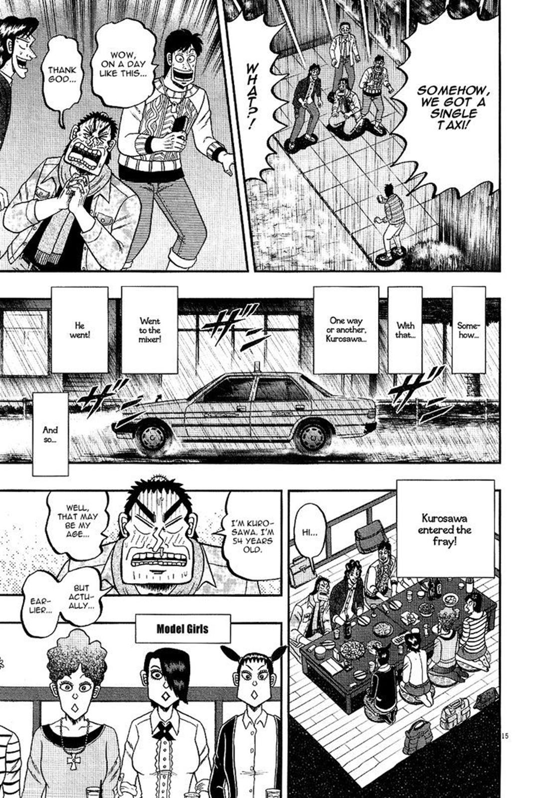 The New Kurosawa: Legend of the Strongest Ma Chapter 8 14