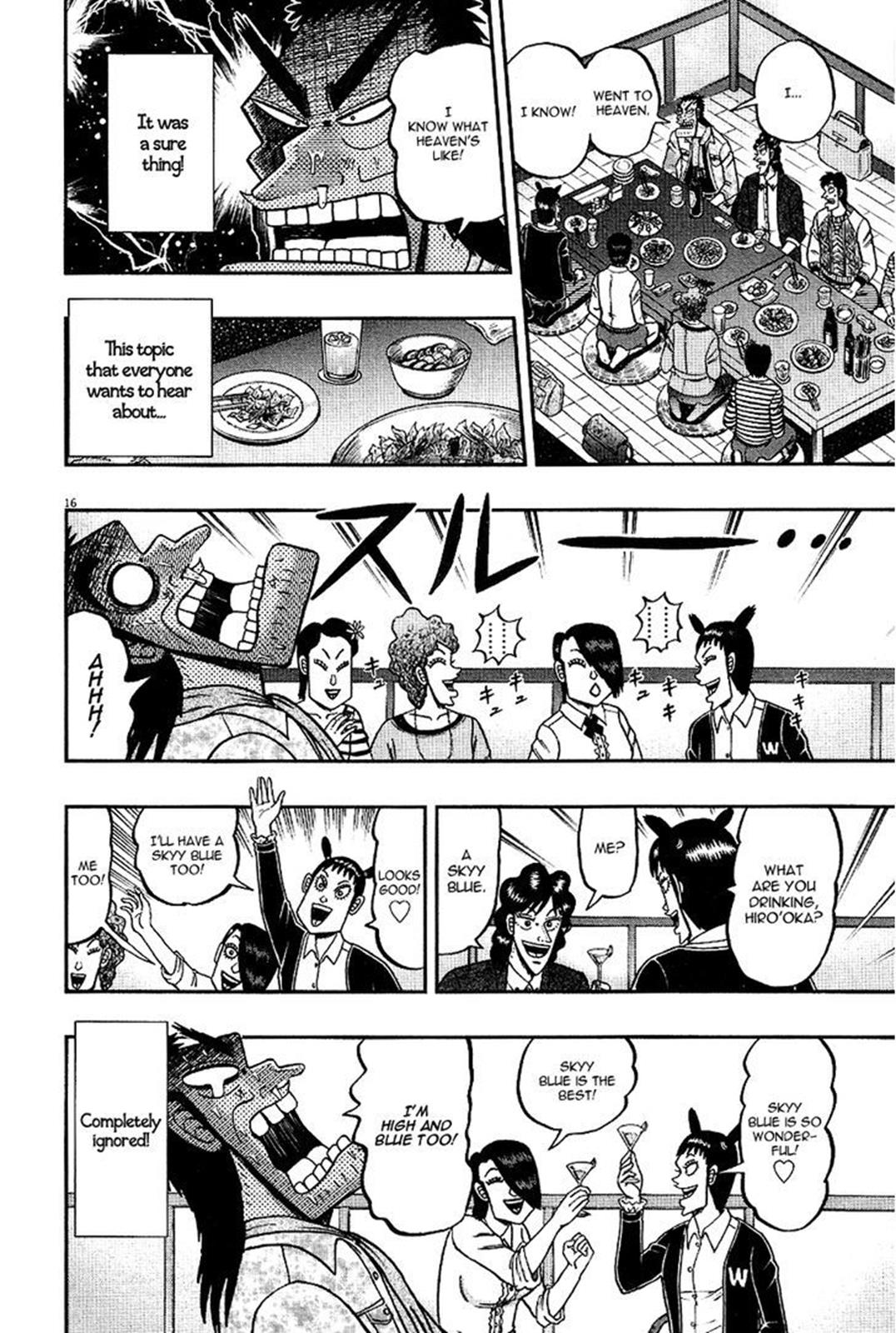 The New Kurosawa: Legend of the Strongest Ma Chapter 8 15