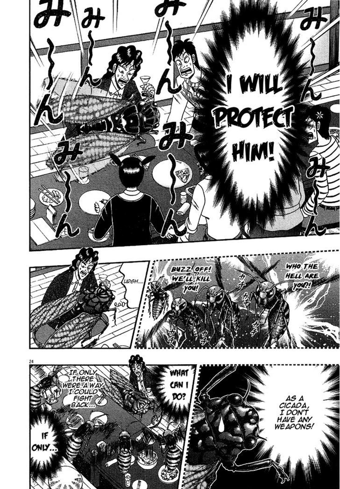 The New Kurosawa: Legend of the Strongest Ma Chapter 8 22