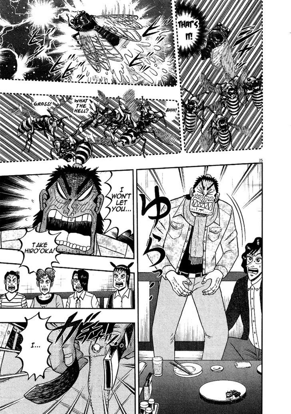 The New Kurosawa: Legend of the Strongest Ma Chapter 8 23