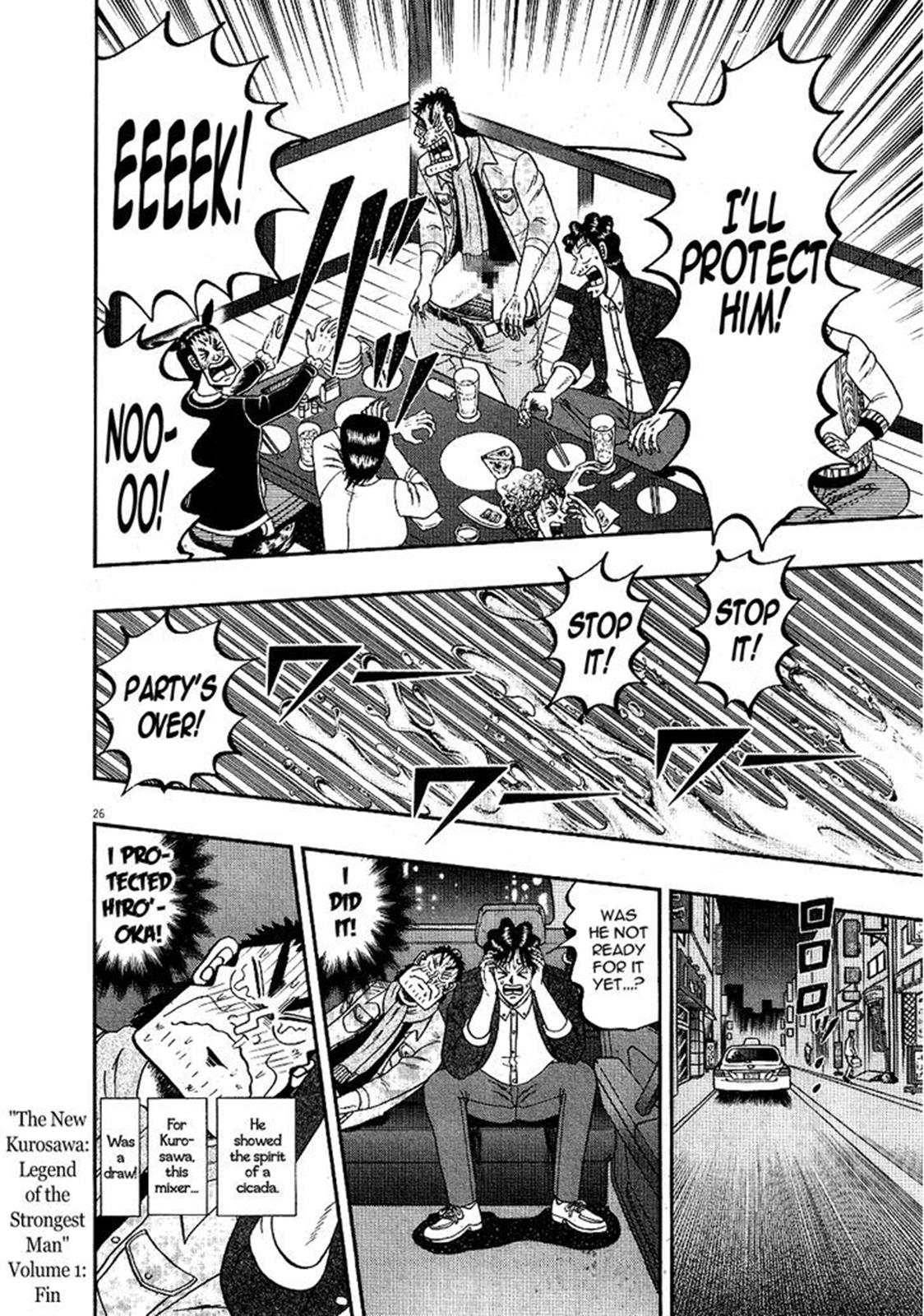 The New Kurosawa: Legend of the Strongest Ma Chapter 8 24