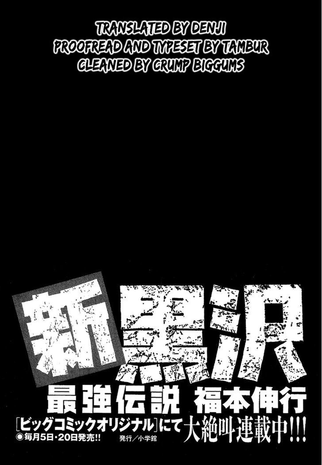 The New Kurosawa: Legend of the Strongest Ma Chapter 8 27