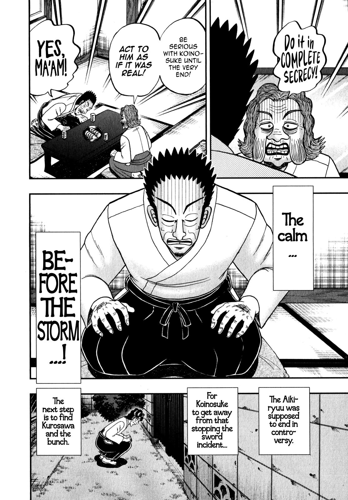The New Kurosawa: Legend of the Strongest Ma Chapter 88 4