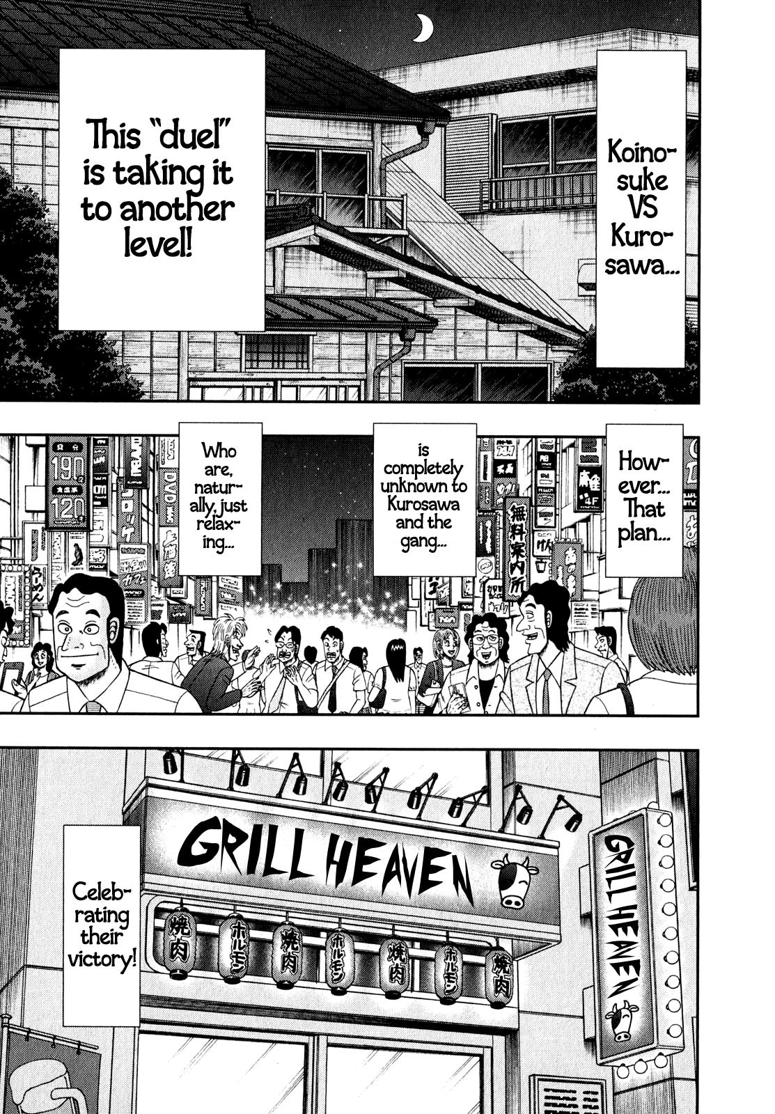 The New Kurosawa: Legend of the Strongest Ma Chapter 88 5