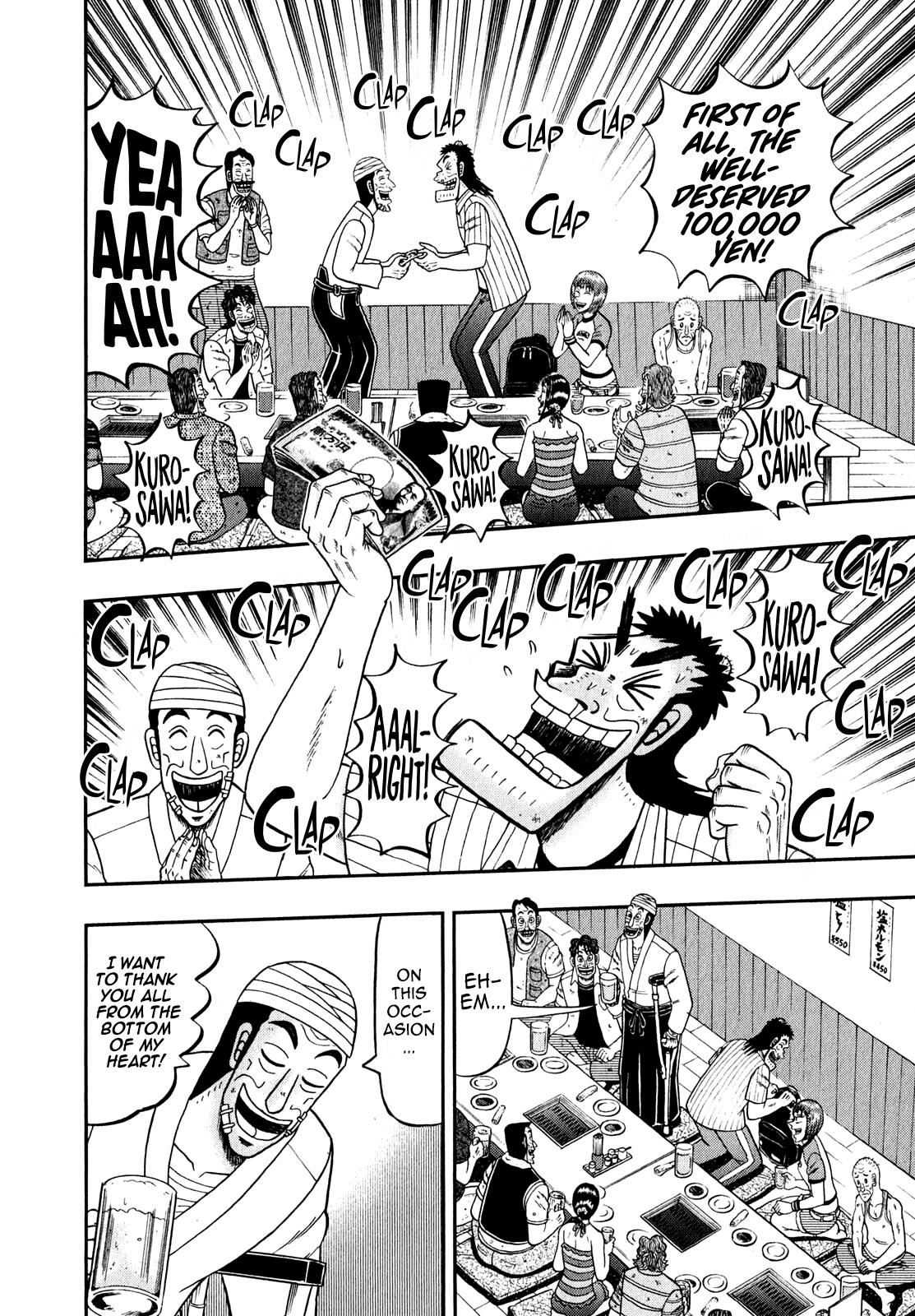 The New Kurosawa: Legend of the Strongest Ma Chapter 88 6