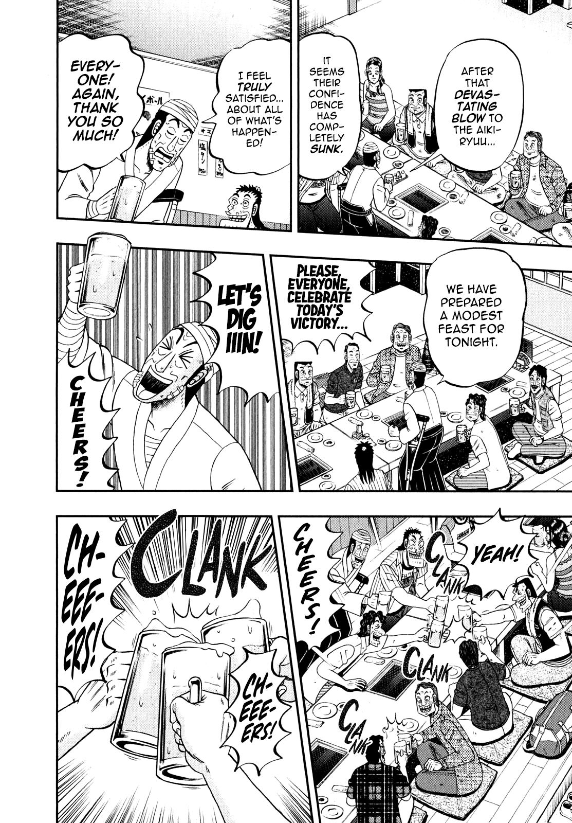 The New Kurosawa: Legend of the Strongest Ma Chapter 88 8