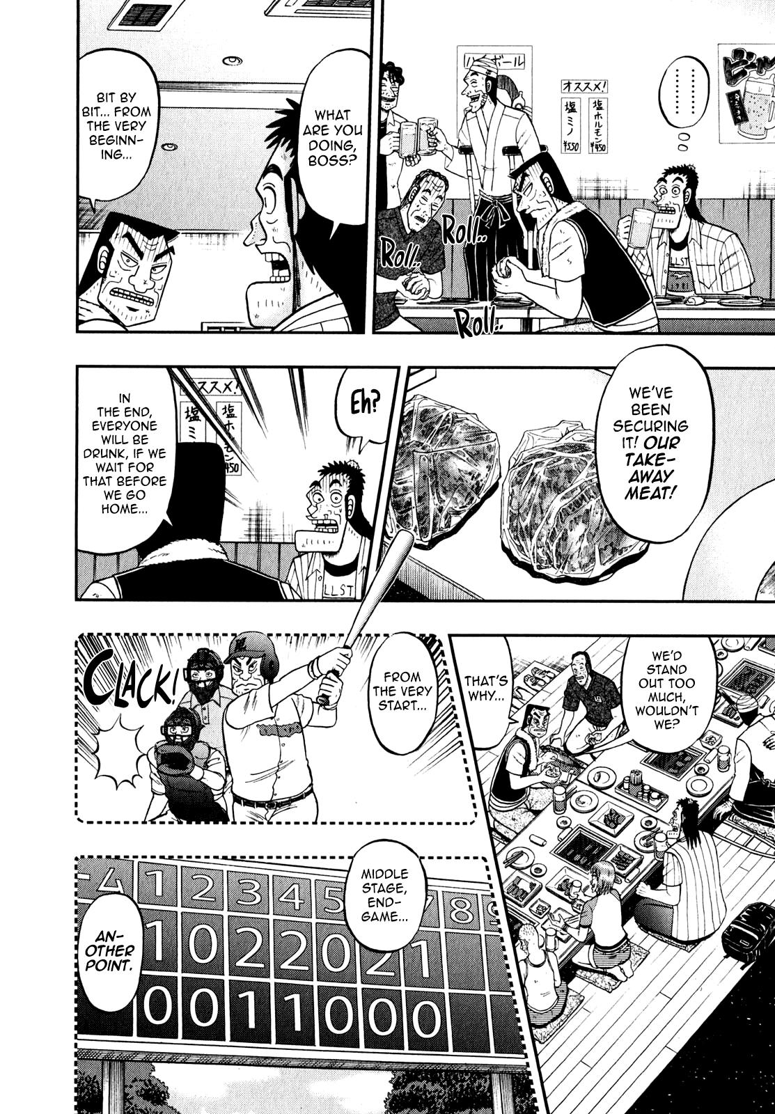 The New Kurosawa: Legend of the Strongest Ma Chapter 88 10