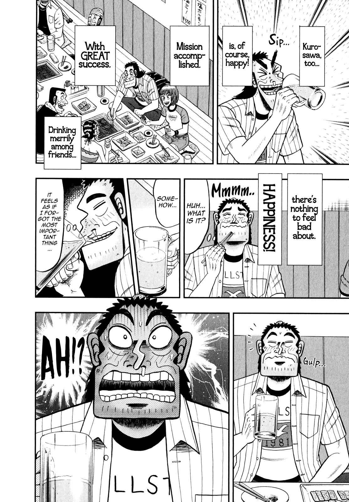 The New Kurosawa: Legend of the Strongest Ma Chapter 88 12