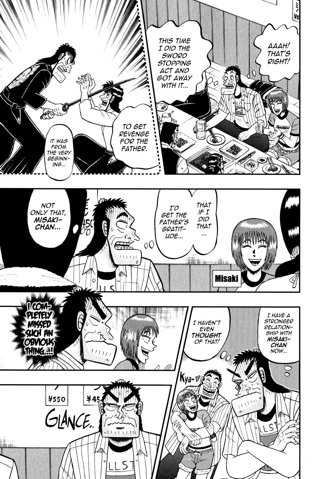 The New Kurosawa: Legend of the Strongest Ma Chapter 88 13