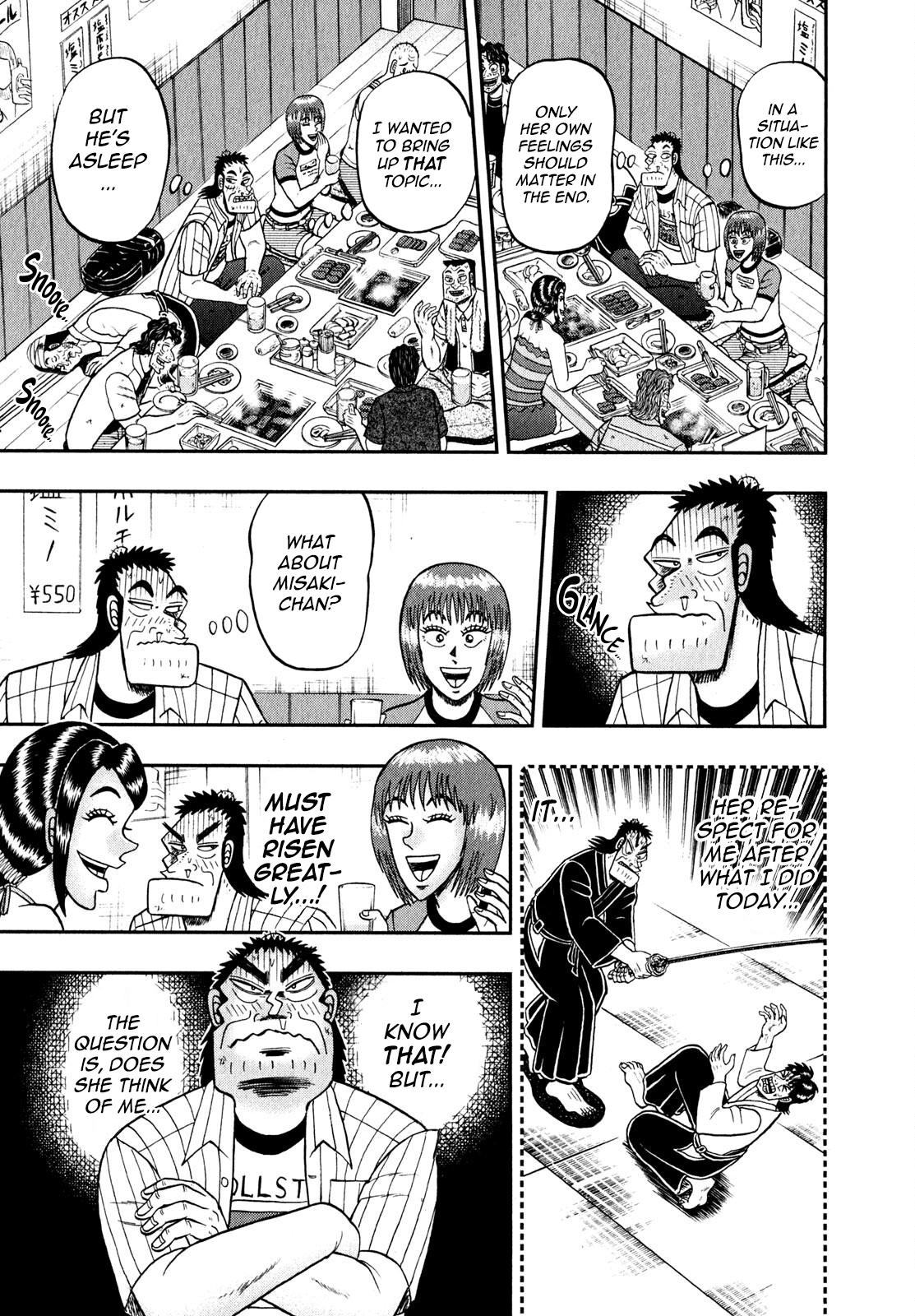 The New Kurosawa: Legend of the Strongest Ma Chapter 88 15