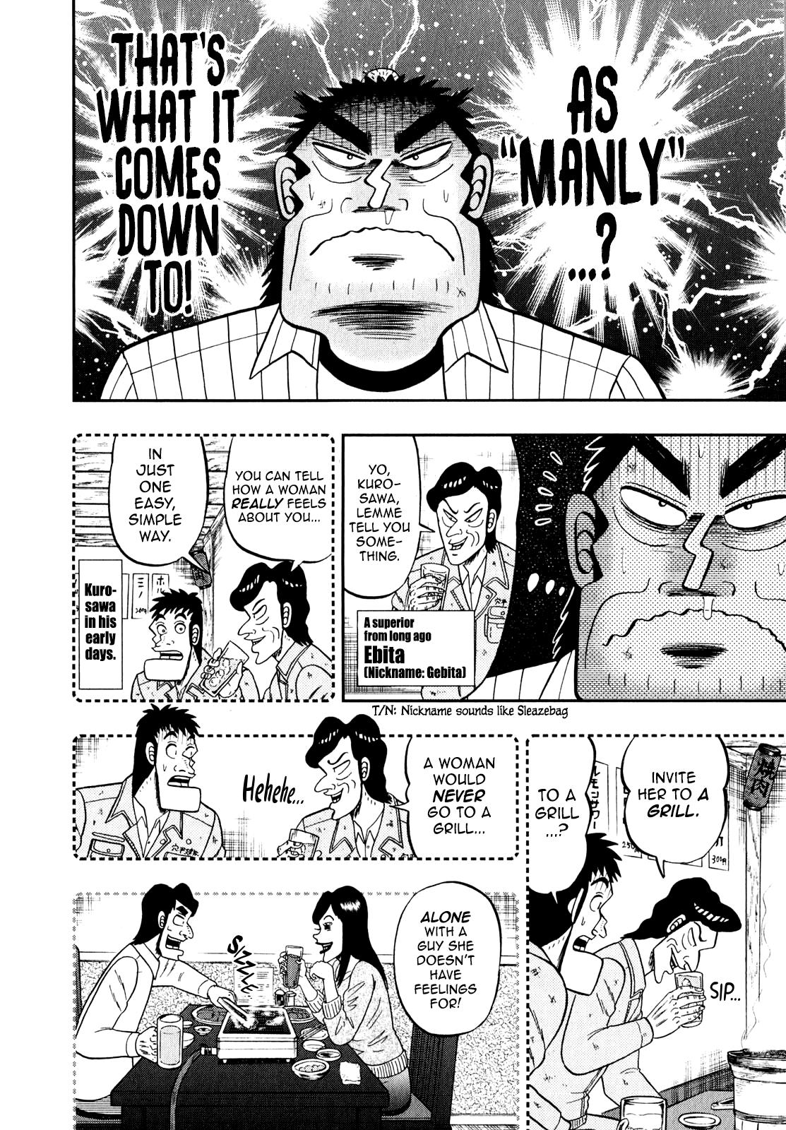 The New Kurosawa: Legend of the Strongest Ma Chapter 88 16