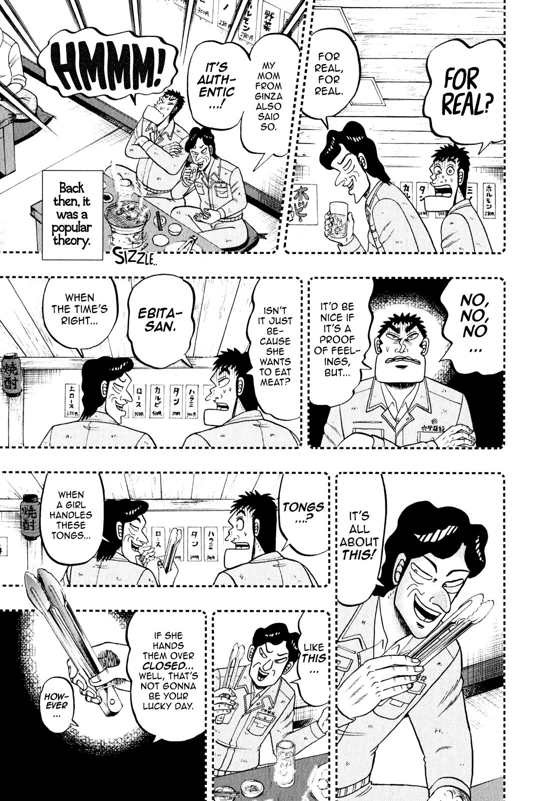 The New Kurosawa: Legend of the Strongest Ma Chapter 88 17