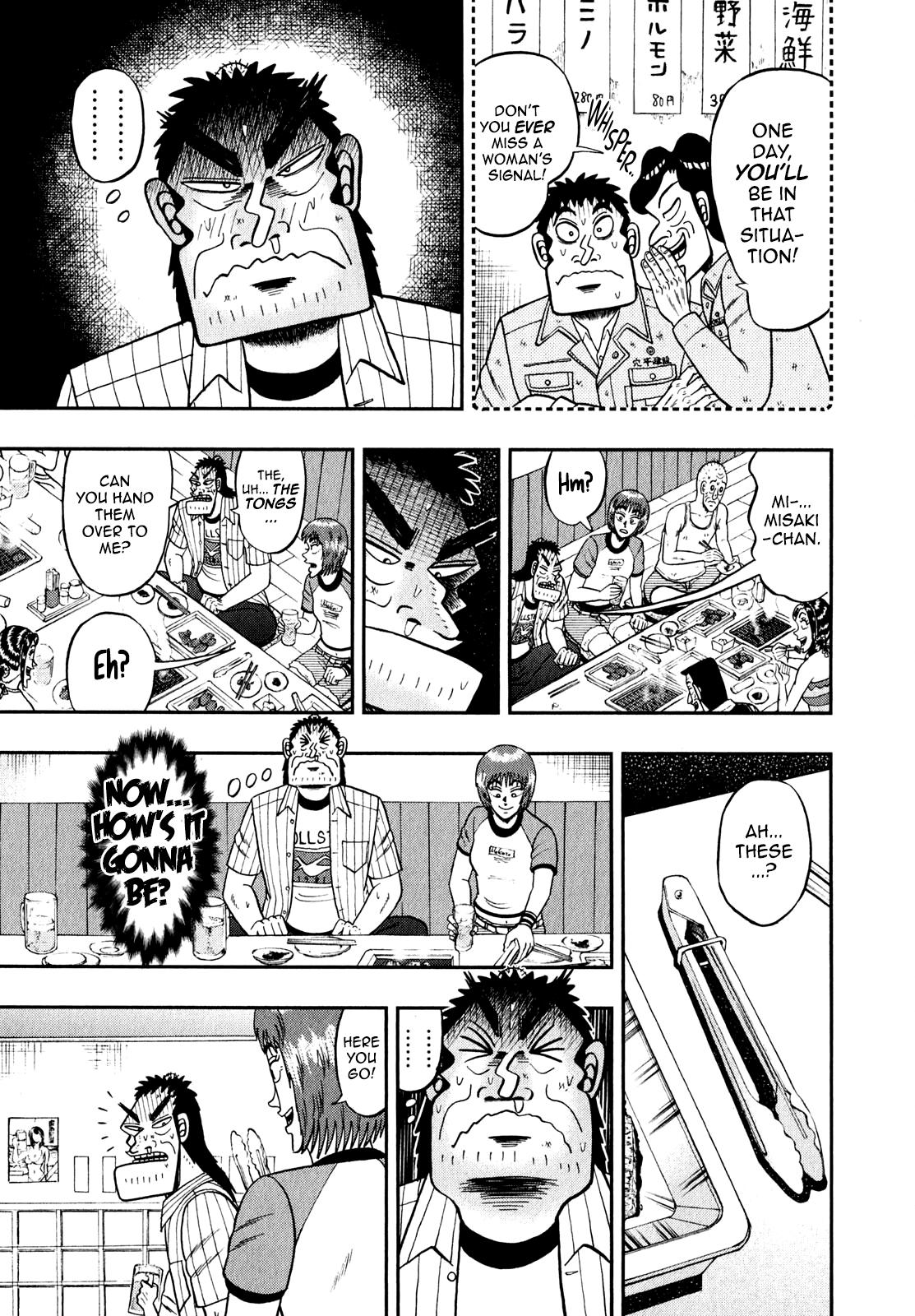 The New Kurosawa: Legend of the Strongest Ma Chapter 88 19