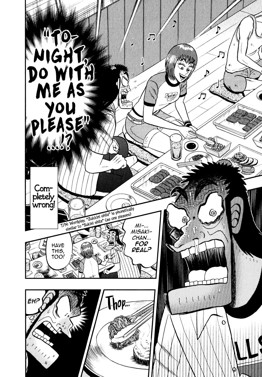 The New Kurosawa: Legend of the Strongest Ma Chapter 88 22