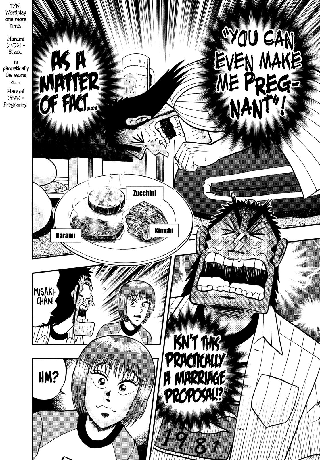 The New Kurosawa: Legend of the Strongest Ma Chapter 88 24