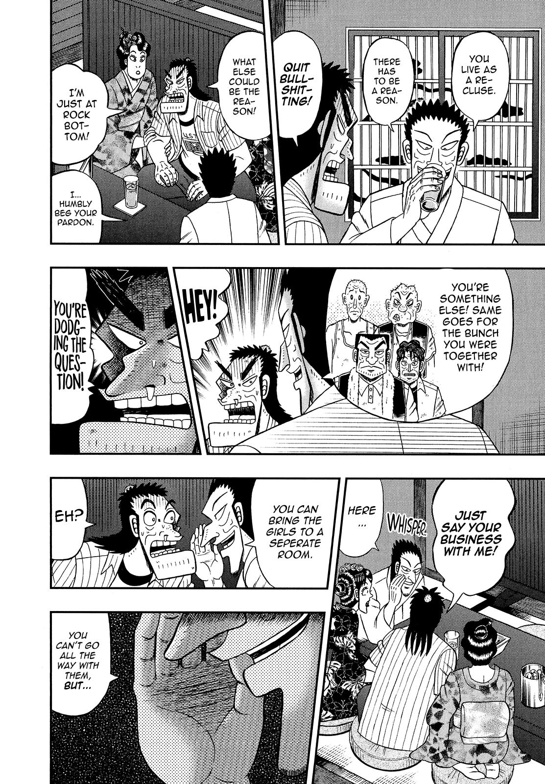 The New Kurosawa: Legend of the Strongest Ma Chapter 90 11