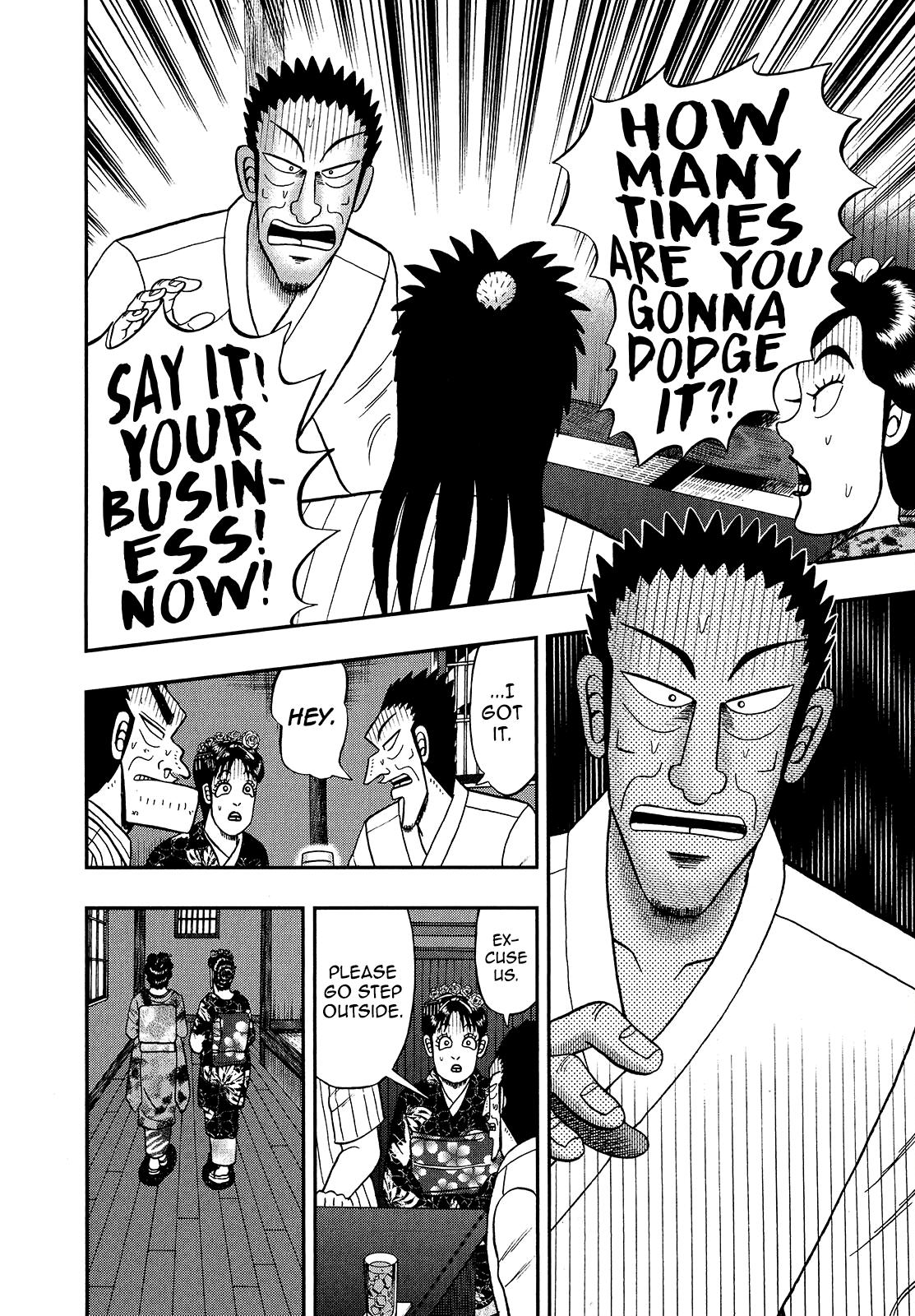 The New Kurosawa: Legend of the Strongest Ma Chapter 90 13