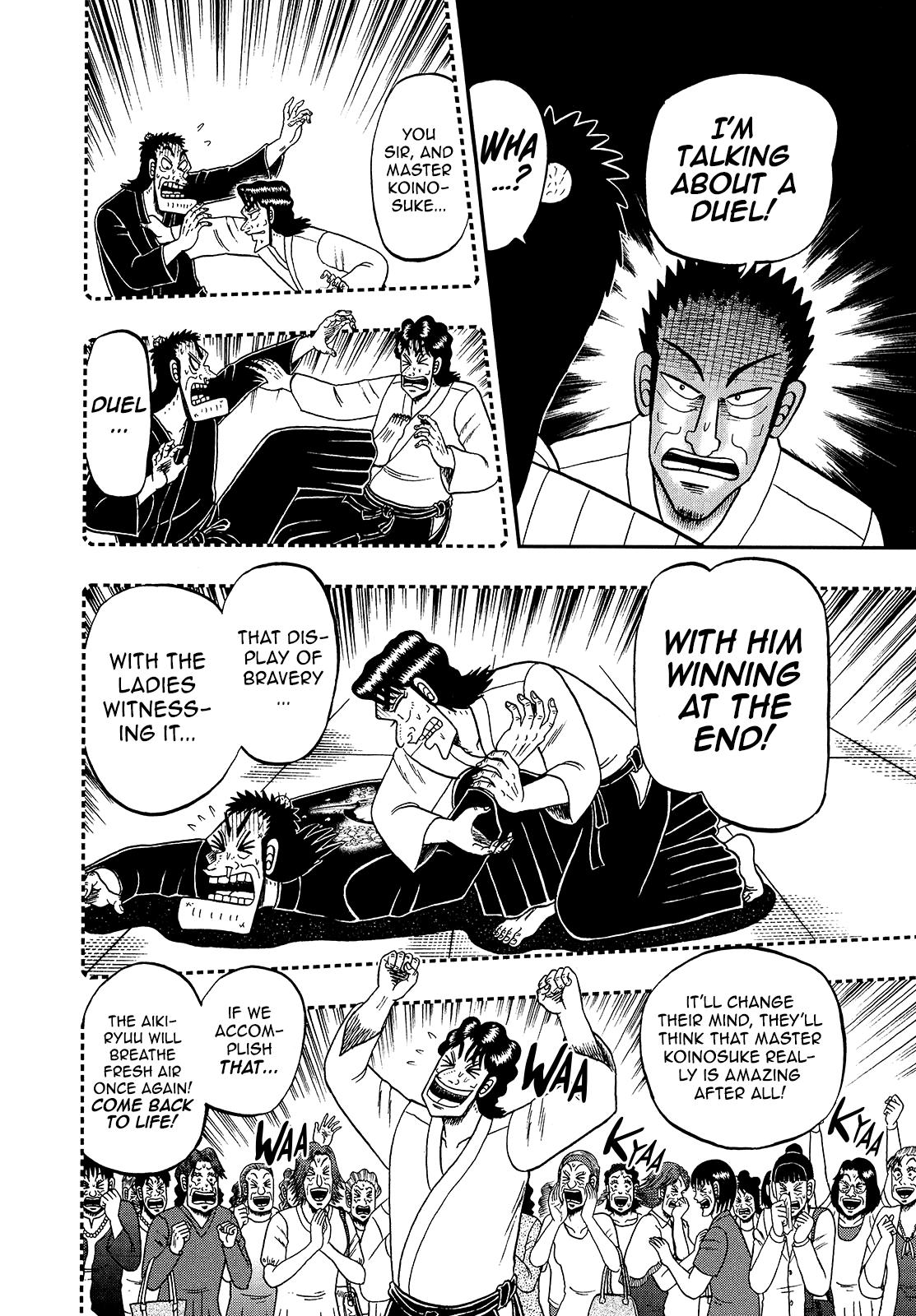 The New Kurosawa: Legend of the Strongest Ma Chapter 90 17