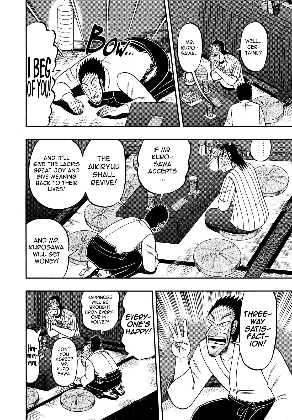 The New Kurosawa: Legend of the Strongest Ma Chapter 90 21