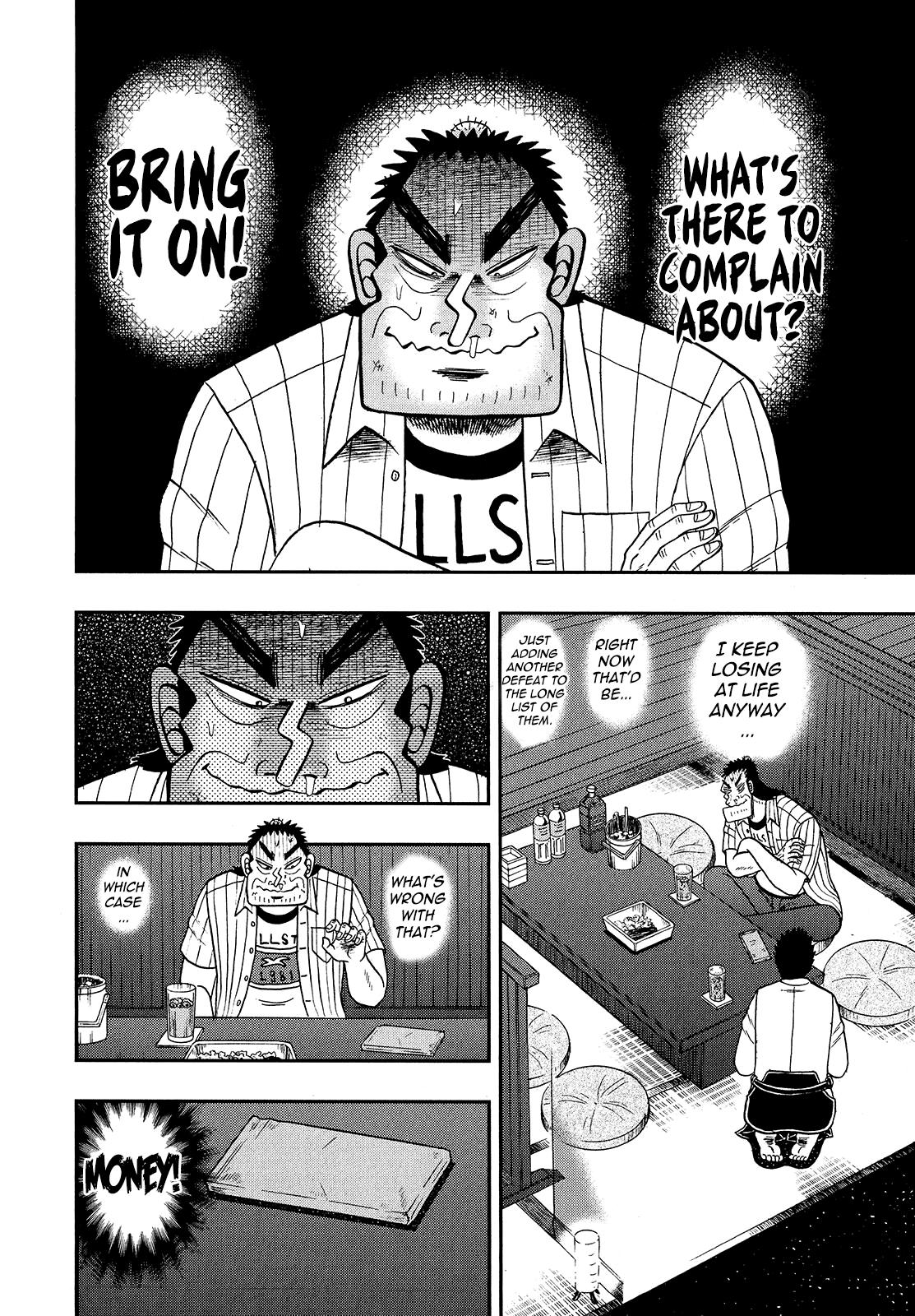 The New Kurosawa: Legend of the Strongest Ma Chapter 90 23