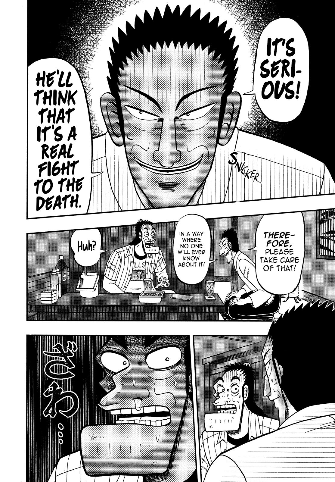 The New Kurosawa: Legend of the Strongest Ma Chapter 90 25