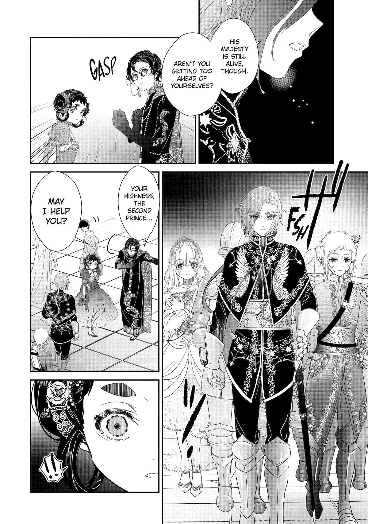 The Newbie Princess Doesn't Want a Game Over! Survive Through the Power of Simping Chapter 0 45