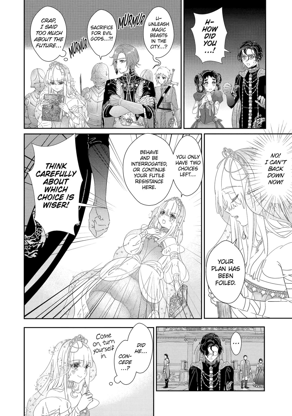 The Newbie Princess Doesn't Want a Game Over! Survive Through the Power of Simping Chapter 0 49