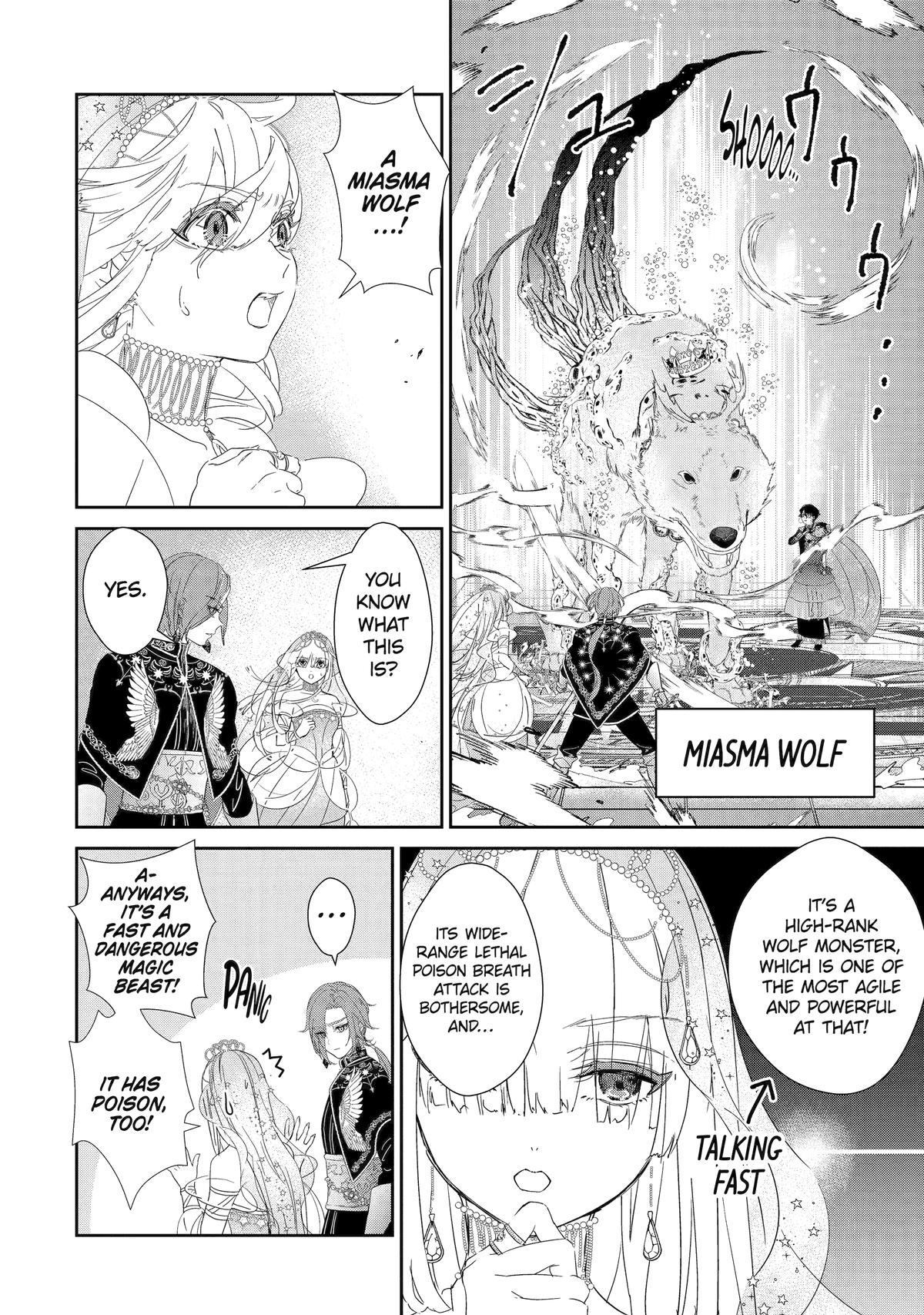 The Newbie Princess Doesn't Want a Game Over! Survive Through the Power of Simping Chapter 0 59