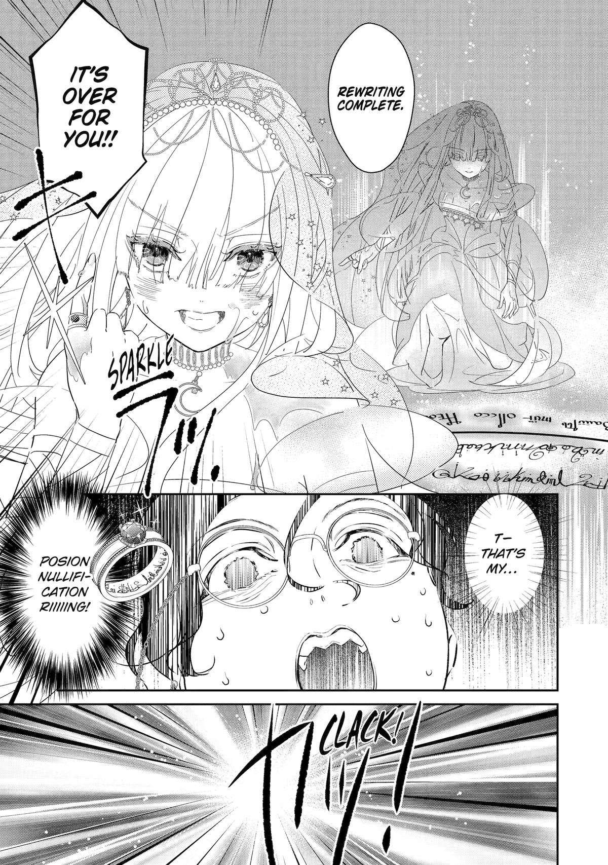 The Newbie Princess Doesn't Want a Game Over! Survive Through the Power of Simping Chapter 0 68