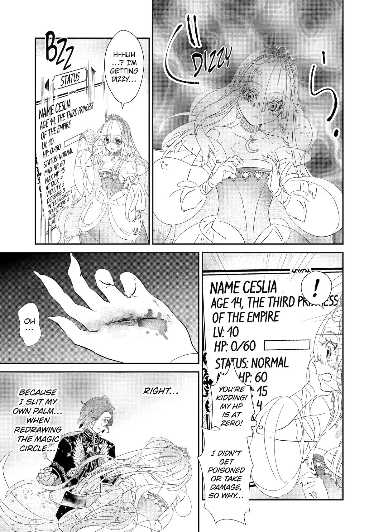 The Newbie Princess Doesn't Want a Game Over! Survive Through the Power of Simping Chapter 0 76