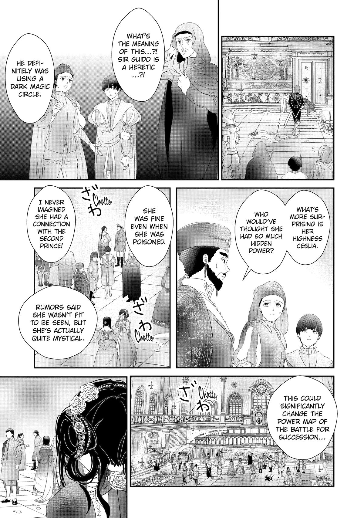 The Newbie Princess Doesn't Want a Game Over! Survive Through the Power of Simping Chapter 0 78