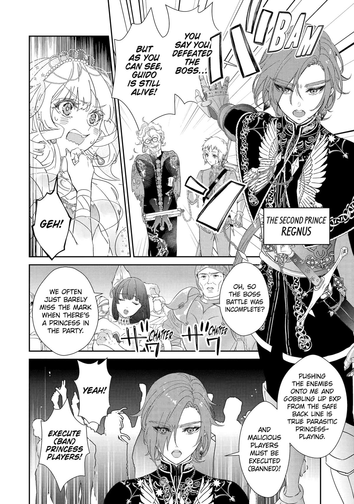 The Newbie Princess Doesn't Want a Game Over! Survive Through the Power of Simping Chapter 1 2