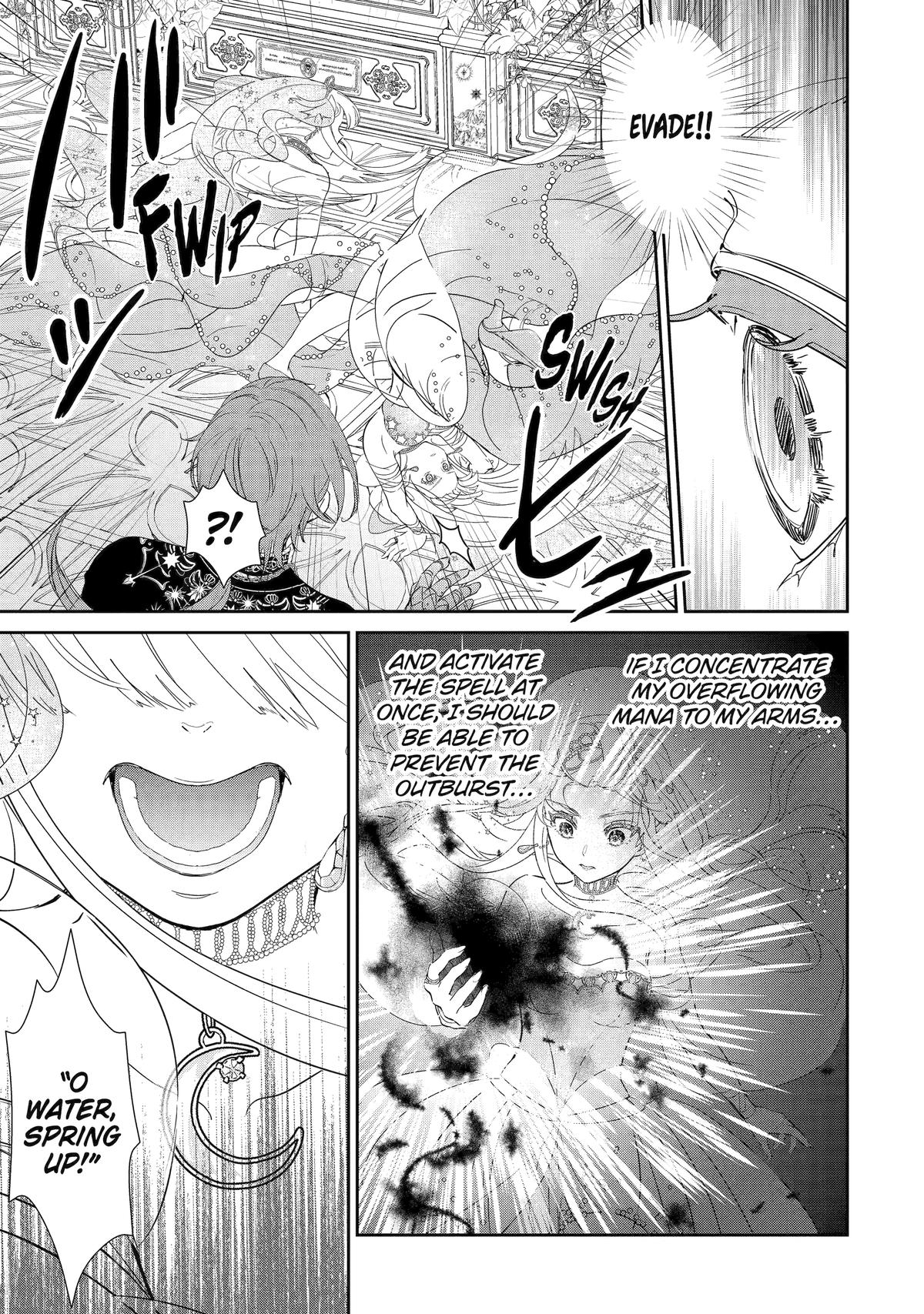 The Newbie Princess Doesn't Want a Game Over! Survive Through the Power of Simping Chapter 1 44