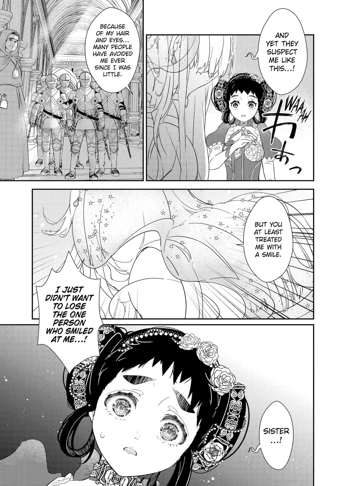 The Newbie Princess Doesn't Want a Game Over! Survive Through the Power of Simping Chapter 2 17