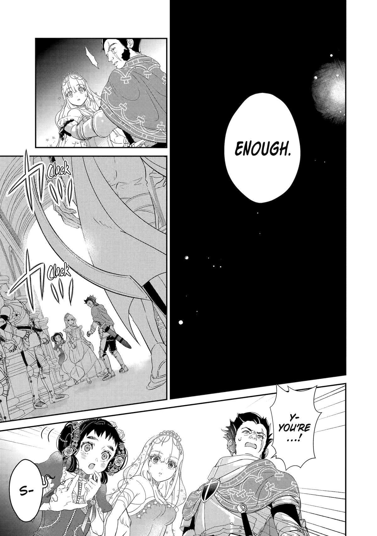 The Newbie Princess Doesn't Want a Game Over! Survive Through the Power of Simping Chapter 2 27