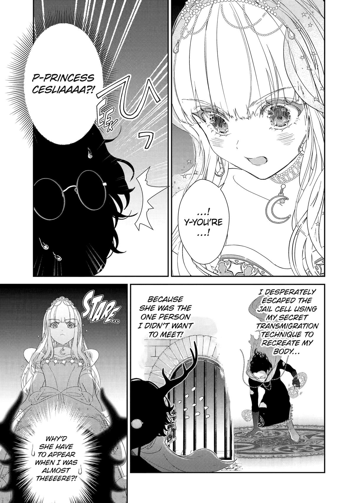 The Newbie Princess Doesn't Want a Game Over! Survive Through the Power of Simping Chapter 3 21