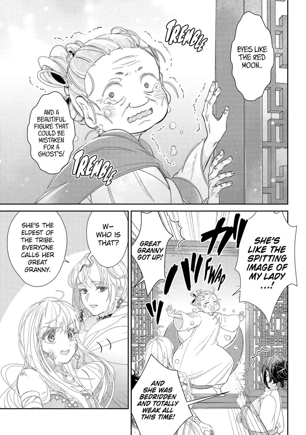 The Newbie Princess Doesn't Want a Game Over! Survive Through the Power of Simping Chapter 8 13