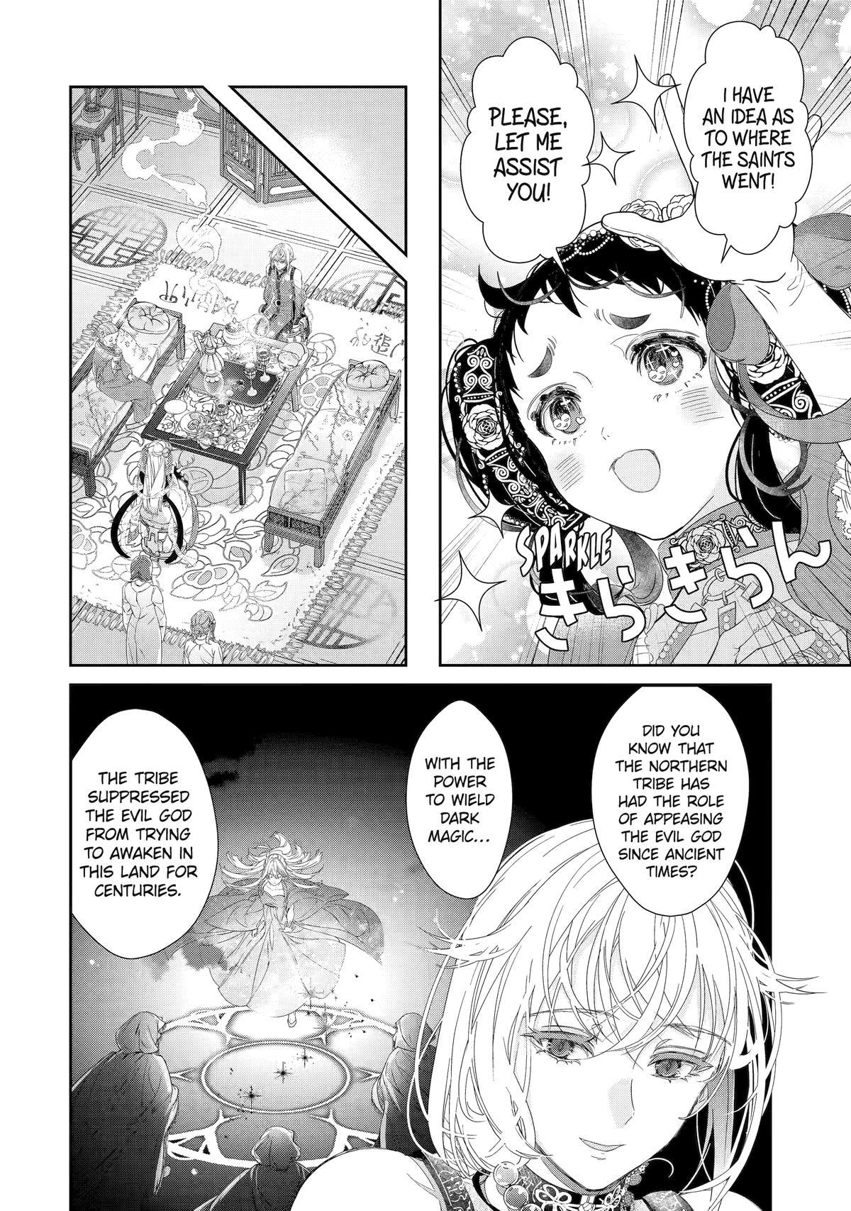 The Newbie Princess Doesn't Want a Game Over! Survive Through the Power of Simping Chapter 8 32