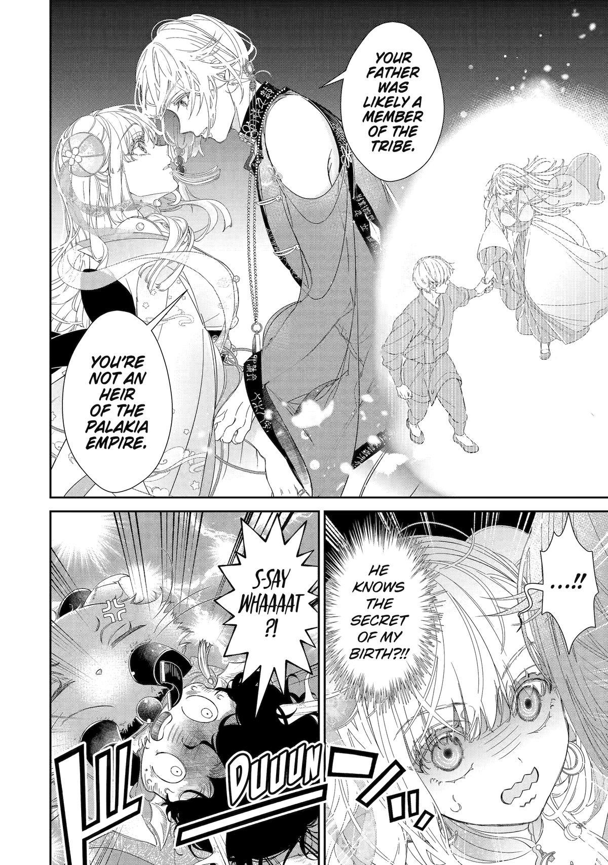 The Newbie Princess Doesn't Want a Game Over! Survive Through the Power of Simping Chapter 8 42