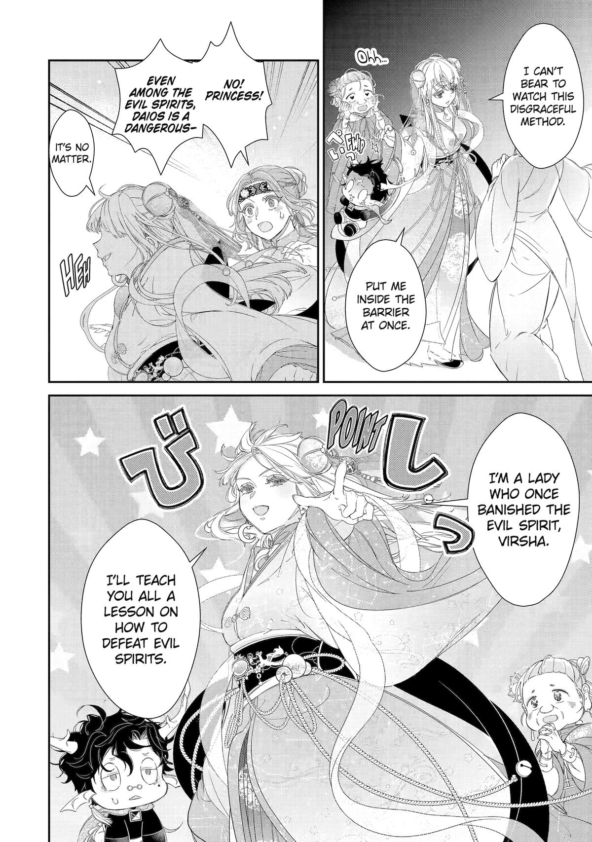 The Newbie Princess Doesn't Want a Game Over! Survive Through the Power of Simping Chapter 9 40