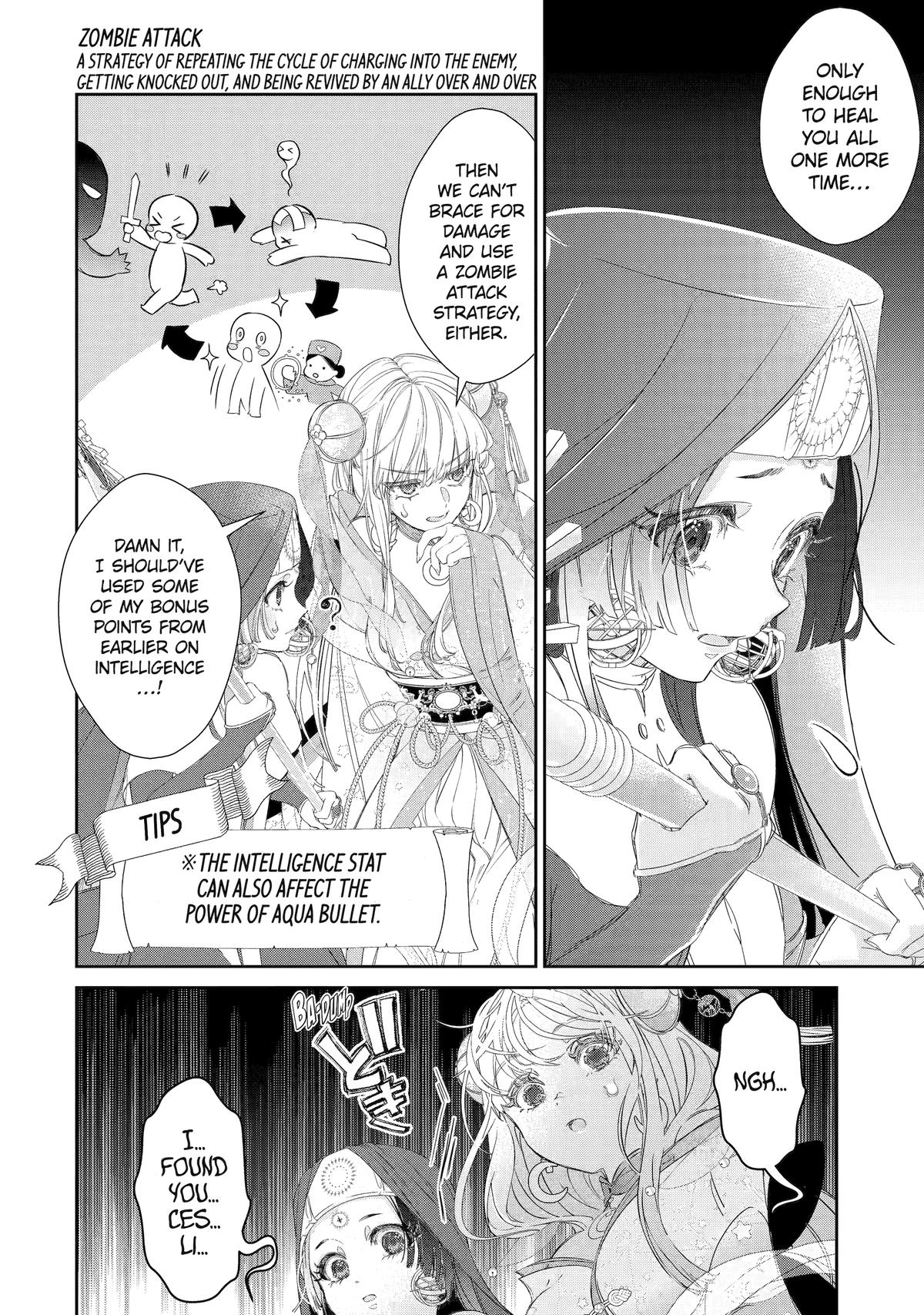 The Newbie Princess Doesn't Want a Game Over! Survive Through the Power of Simping Chapter 10 38