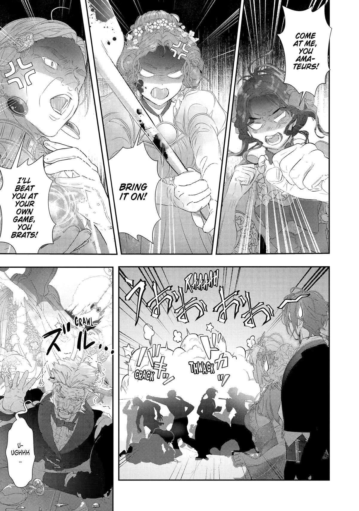 The Newbie Princess Doesn't Want a Game Over! Survive Through the Power of Simping Chapter 14 23