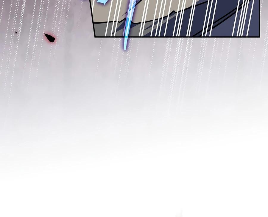 The Novel's Extra (2022) Chapter 159 3