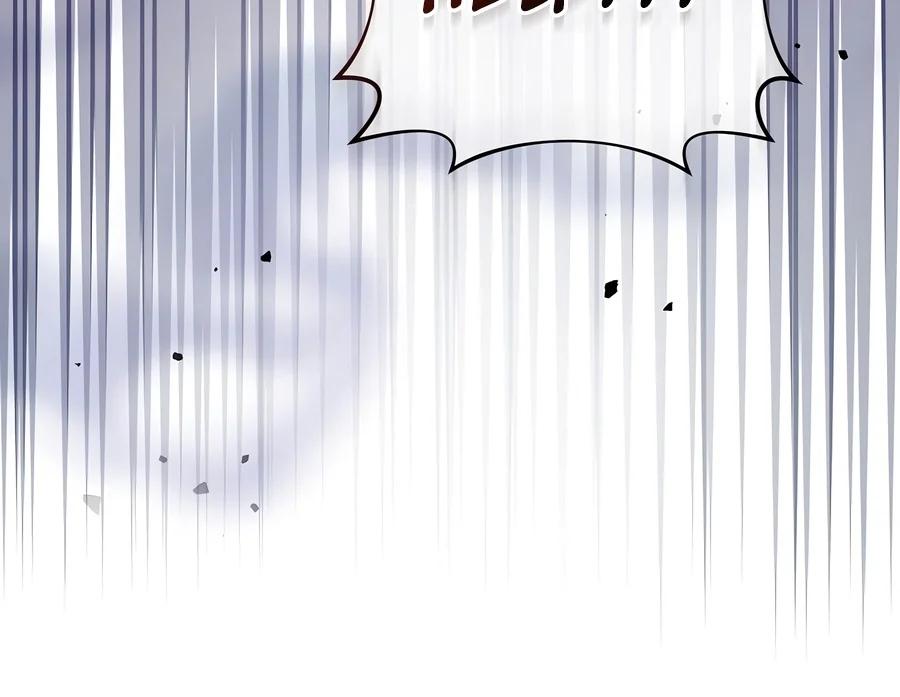 Read The Novels Extra - Chapter 169 - w2.thenovelsextramangafree.com | Image 9