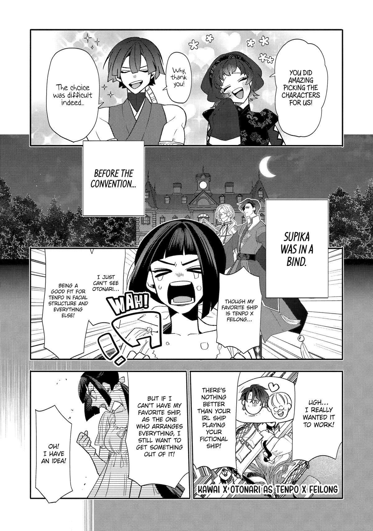 The Otaku Love Connection Chapter 26 20