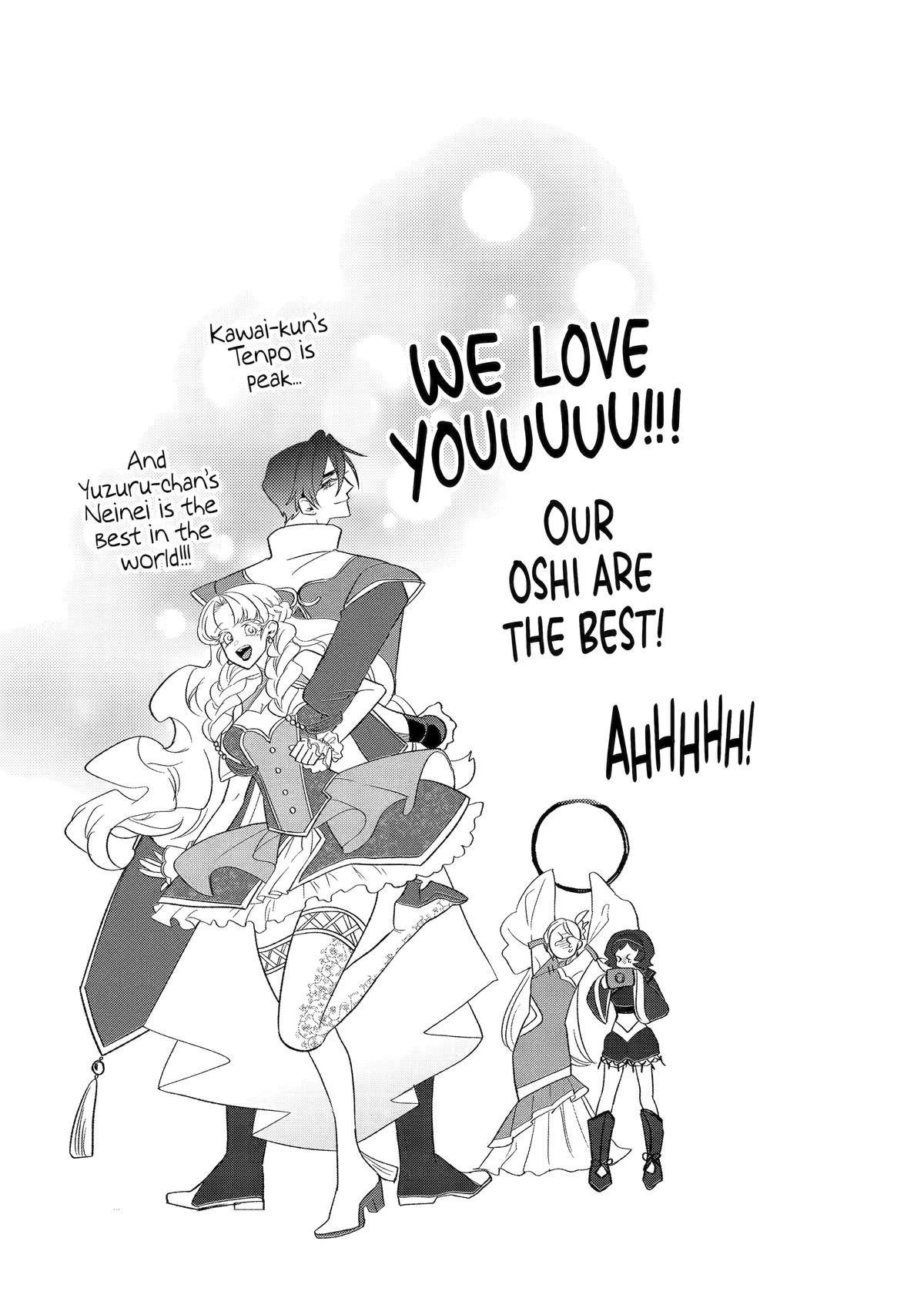 The Otaku Love Connection Chapter 26 32